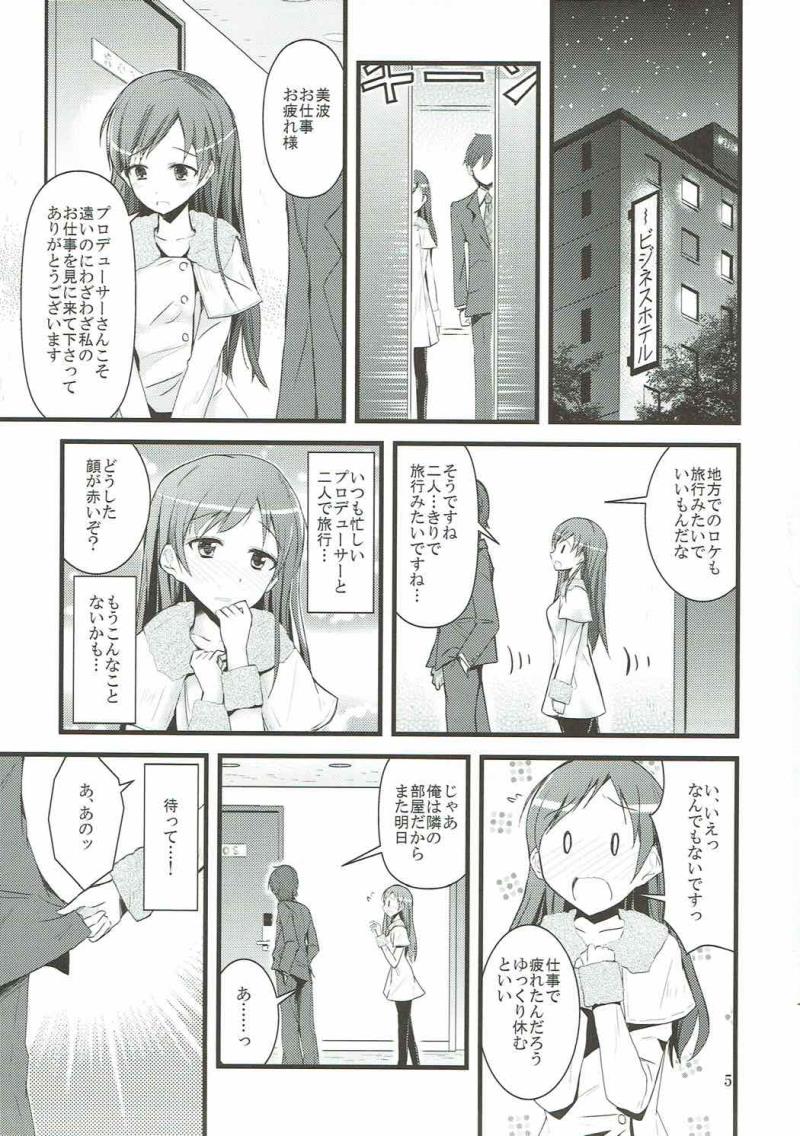 หน้า 3