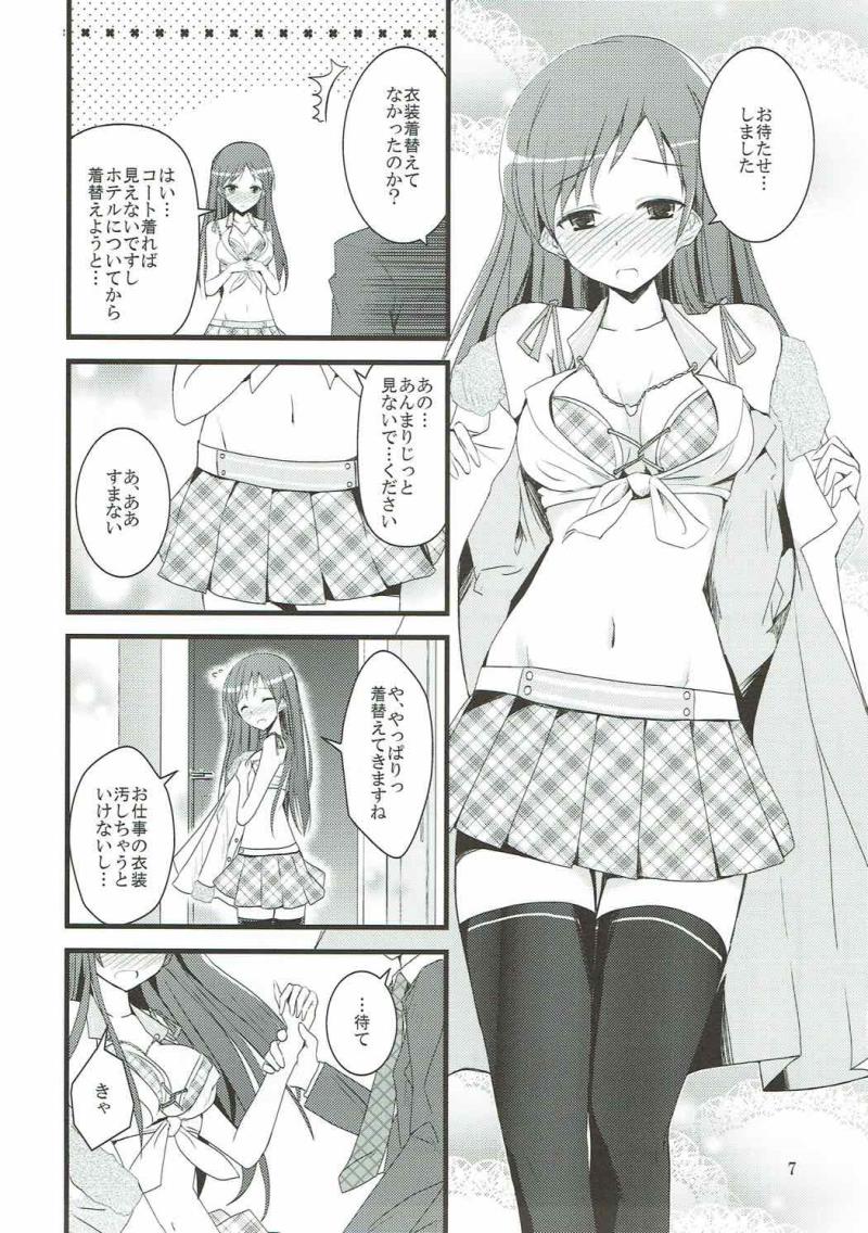 หน้า 5