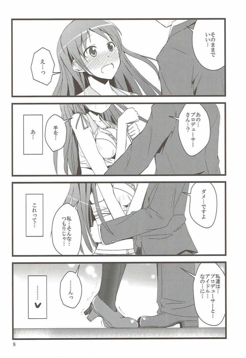 หน้า 6