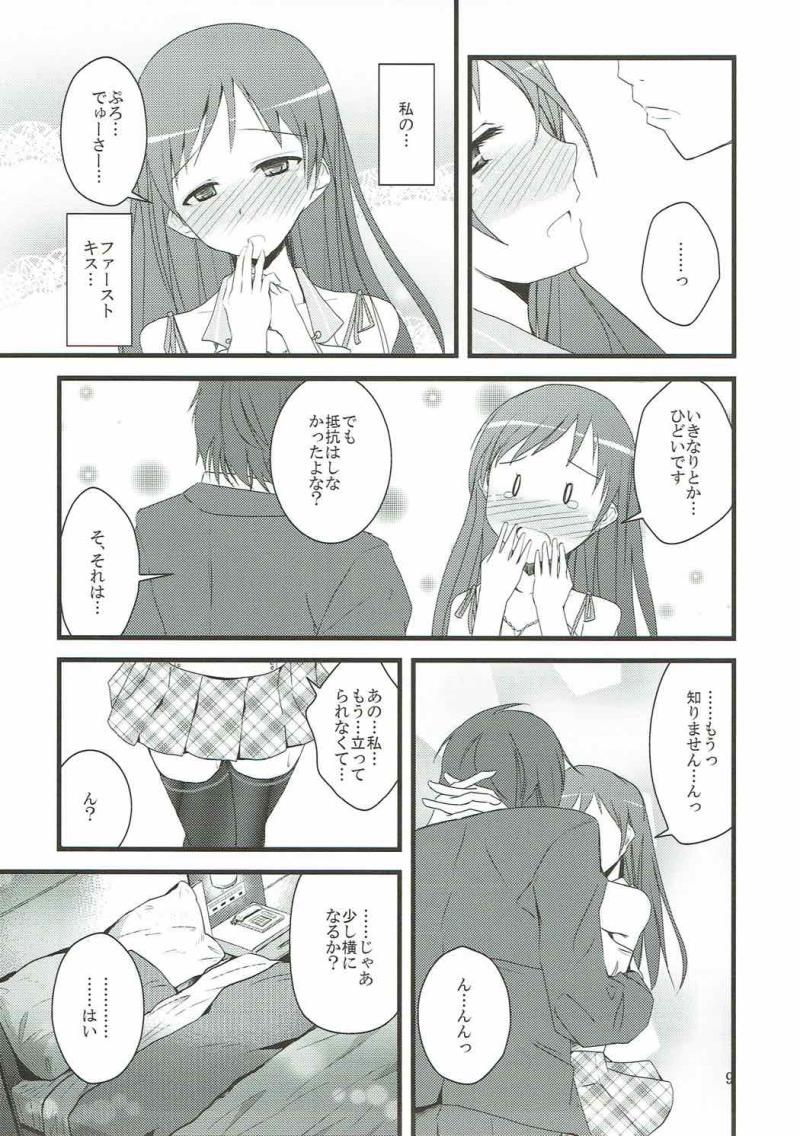 หน้า 7