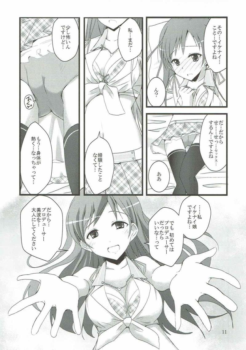 หน้า 9
