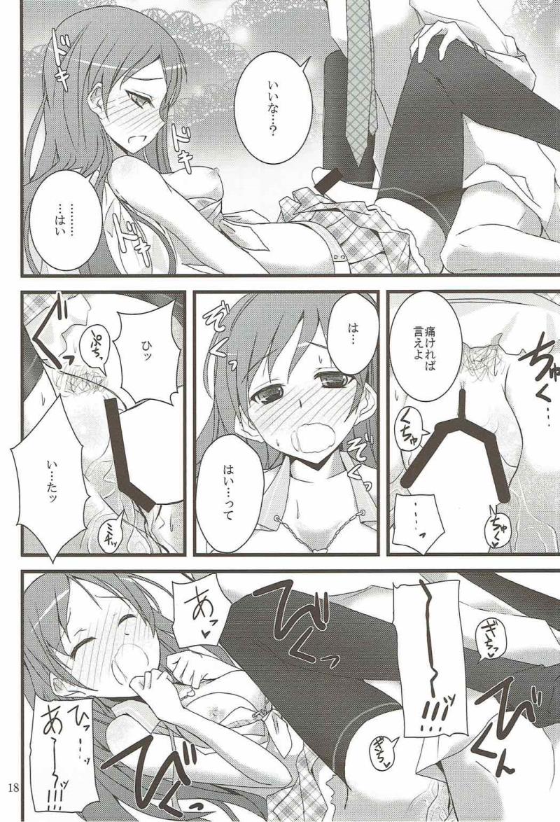 หน้า 16