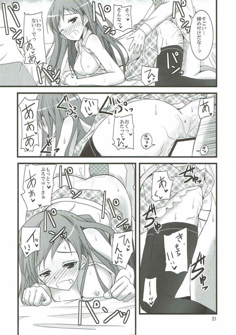 หน้า 19
