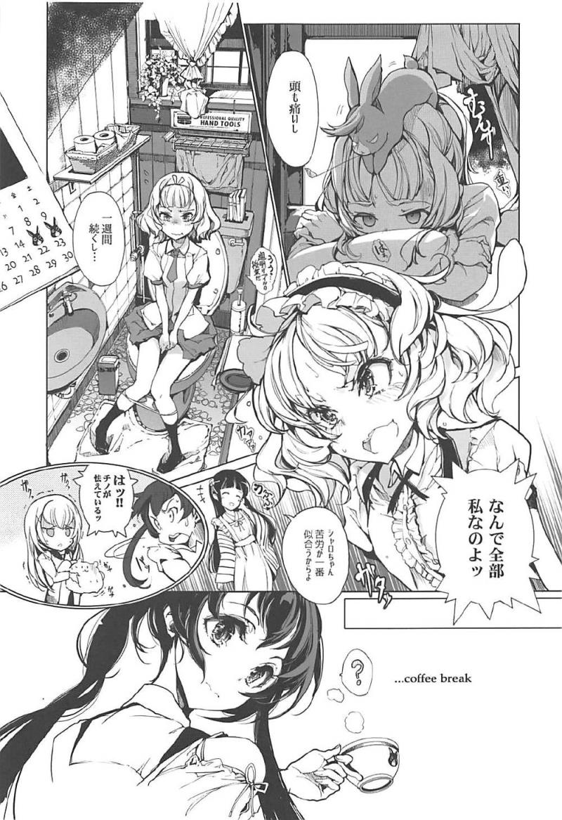 หน้า 12
