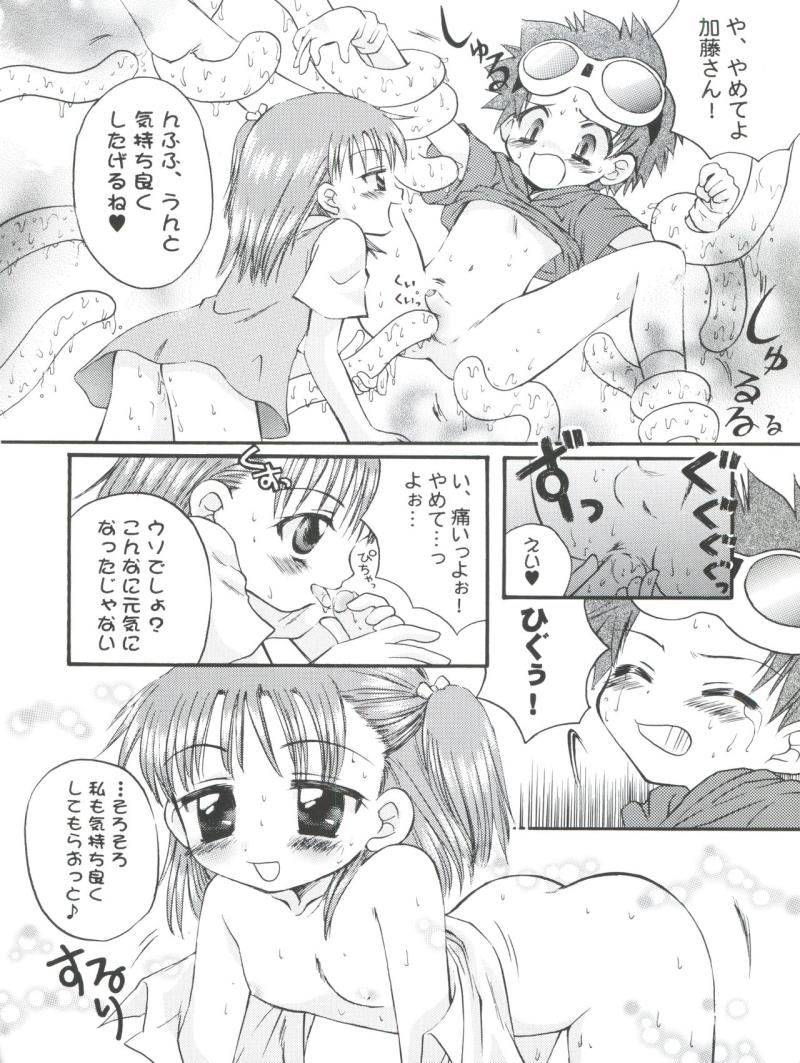 หน้า 26