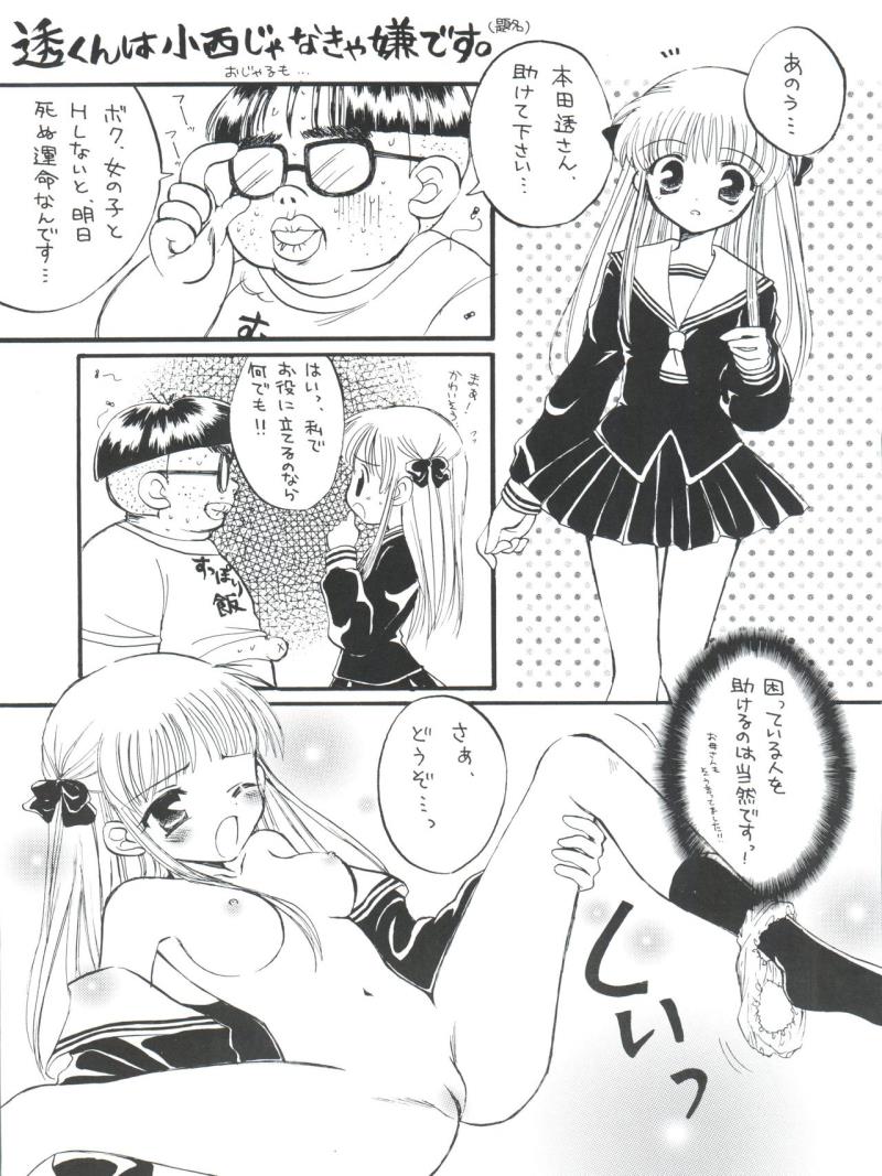 หน้า 33
