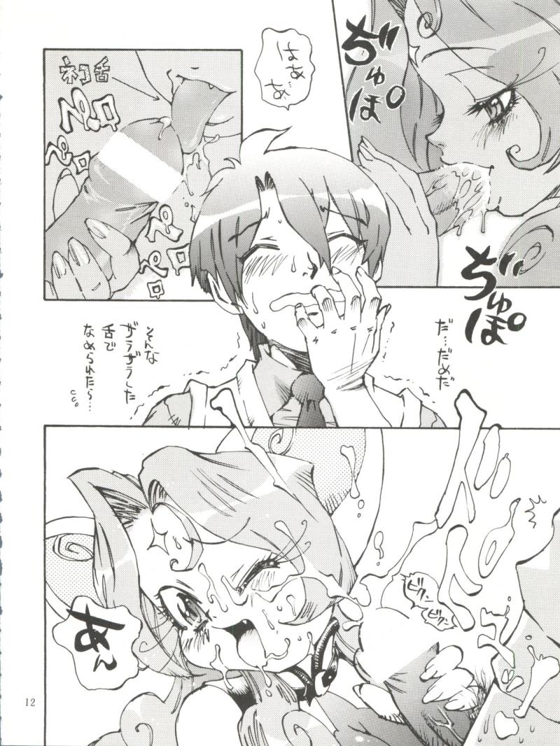 หน้า 11