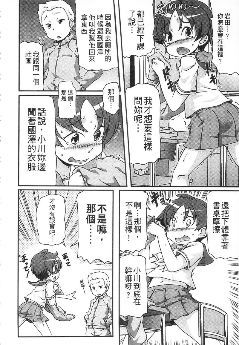 หน้า 42