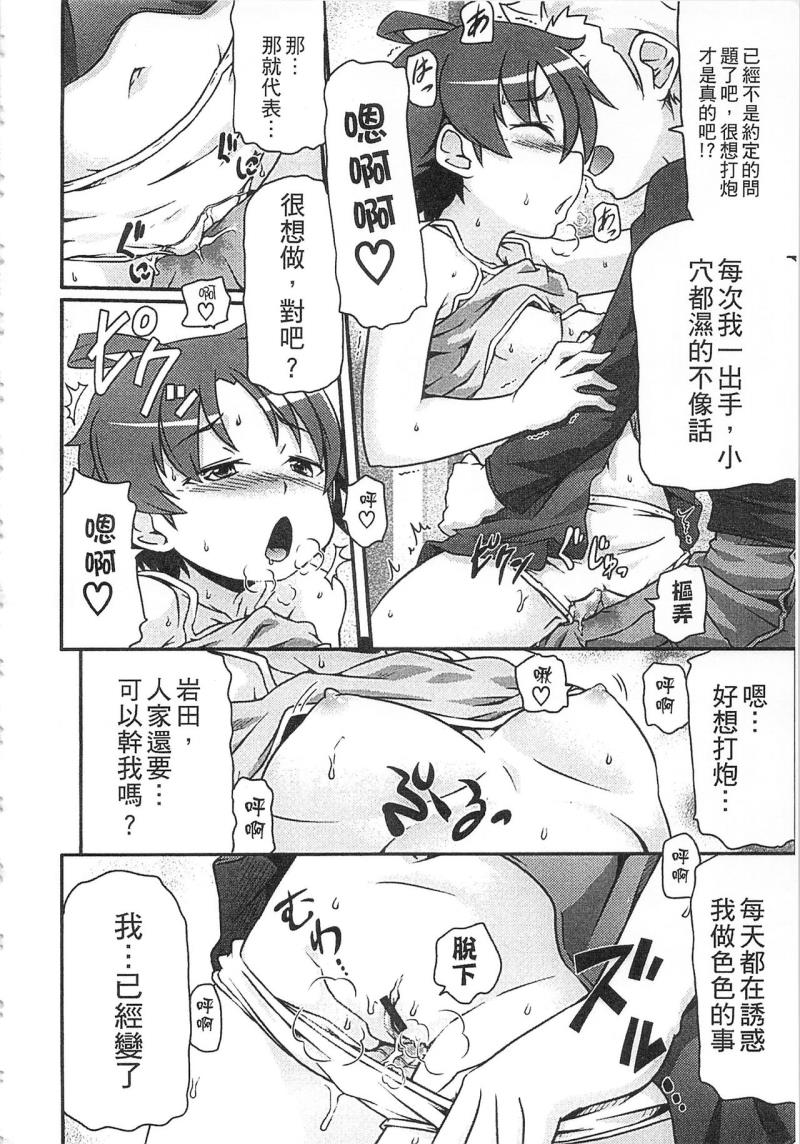 หน้า 52