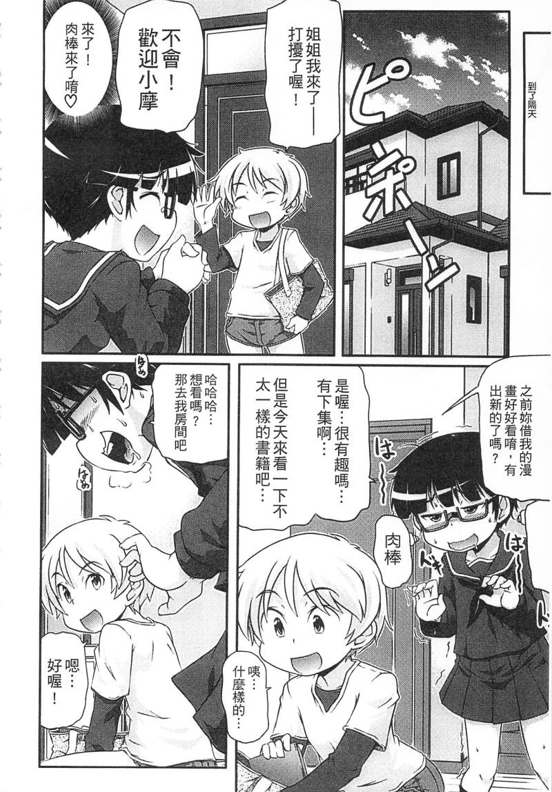 หน้า 62