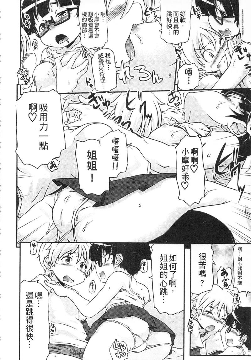 หน้า 66