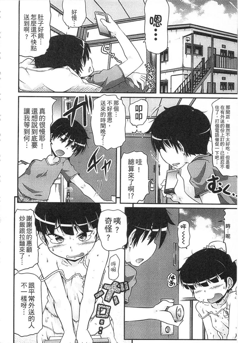 หน้า 98