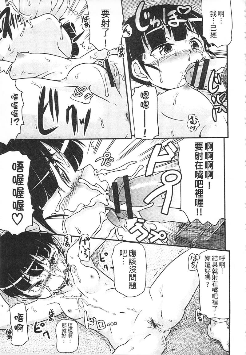 หน้า 109