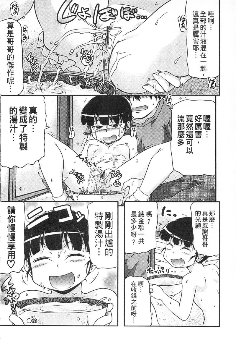 หน้า 114