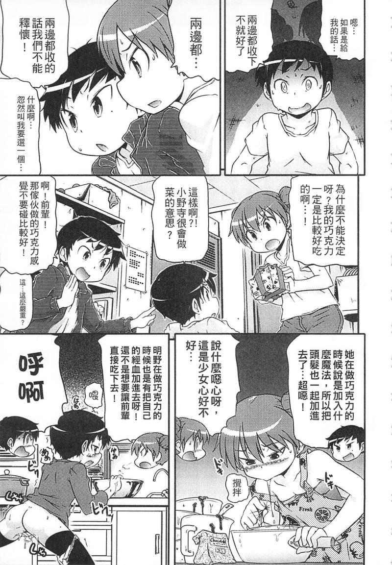 หน้า 117