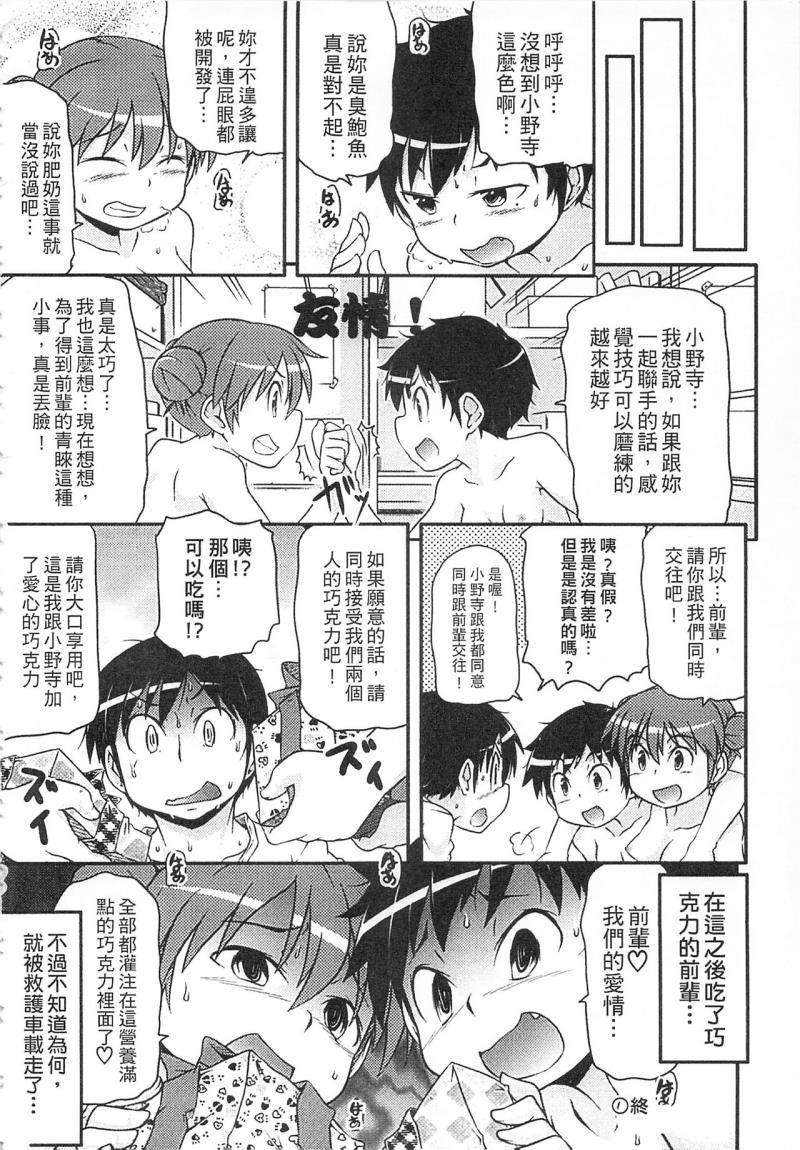 หน้า 132