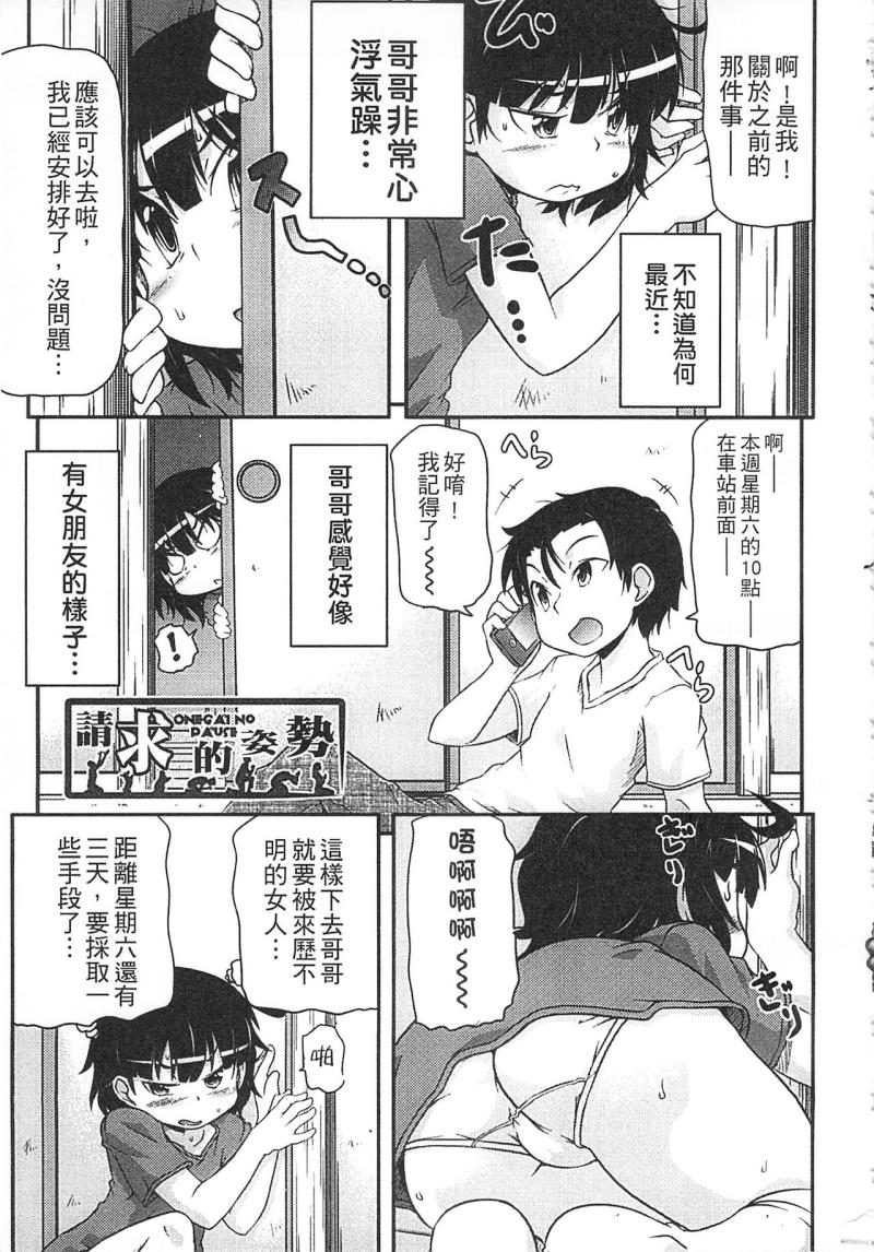 หน้า 133