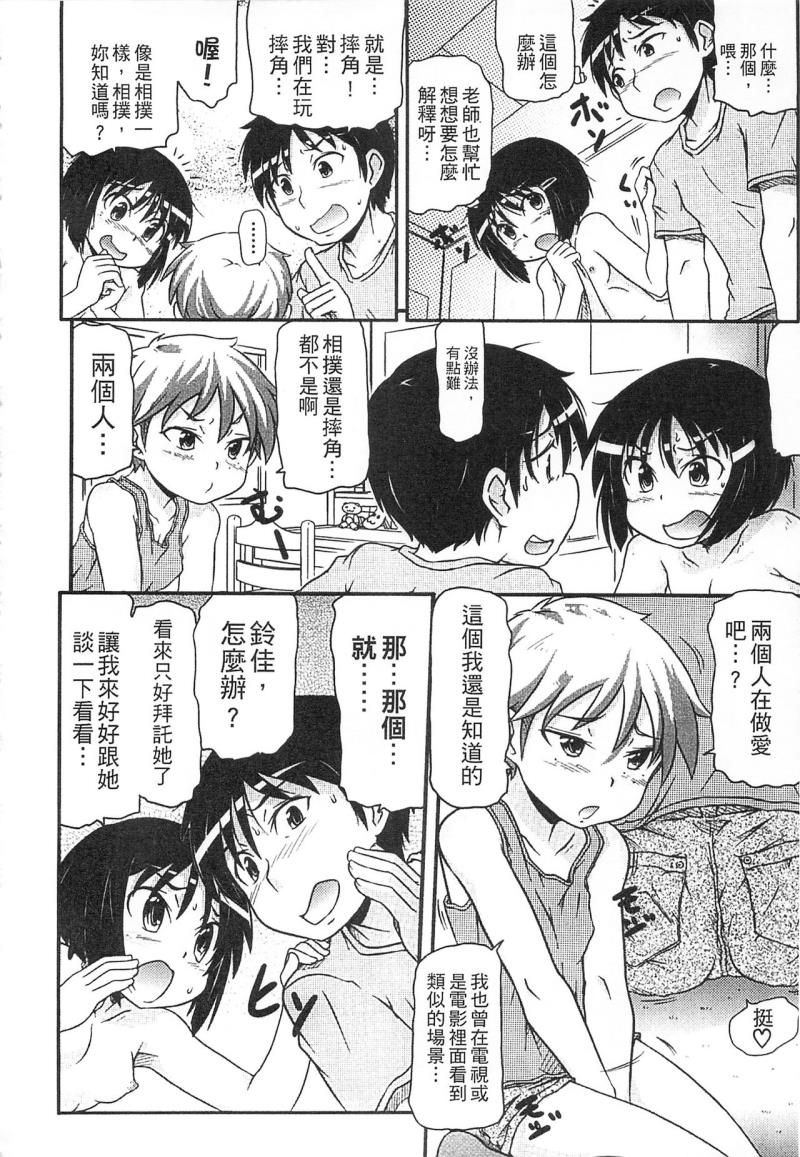 หน้า 174