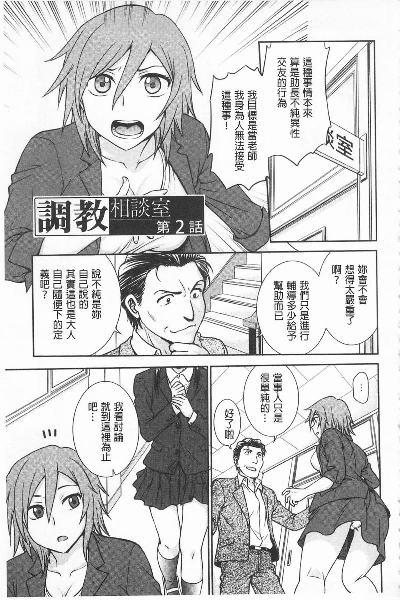 หน้า 24