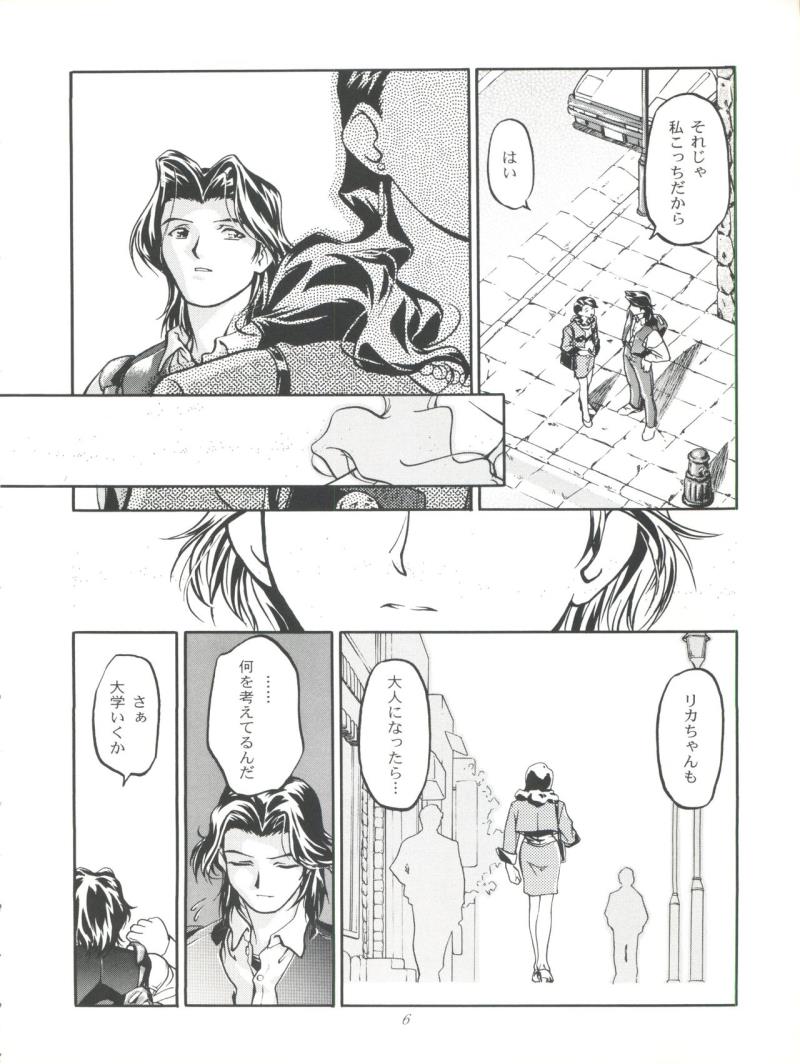 หน้า 6