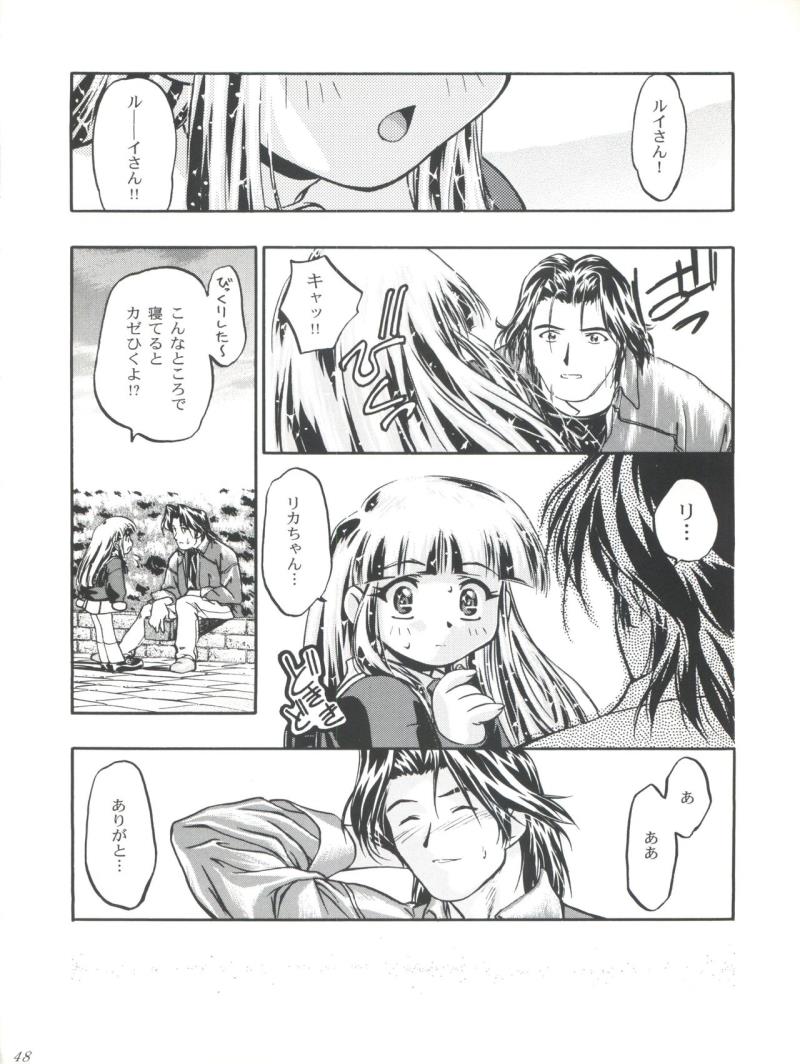 หน้า 48
