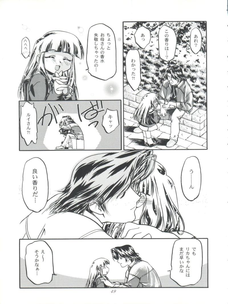 หน้า 49