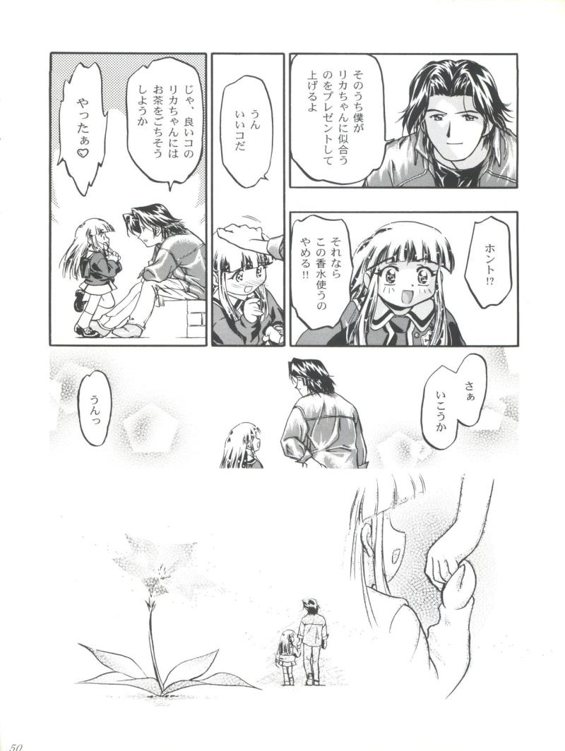 หน้า 50