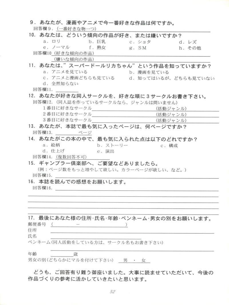 หน้า 52