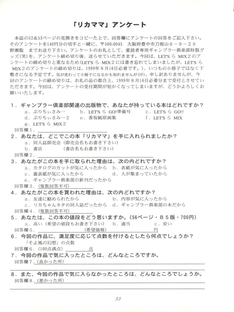 หน้า 53
