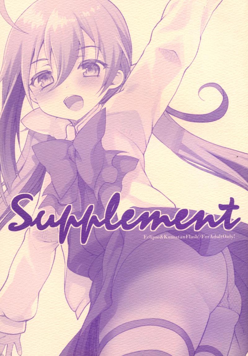 (C91) [Kuma-tan Flash!, Eclipse (Hanao., Rougetu)] Supplement (Kantai Collection -KanColle-)
