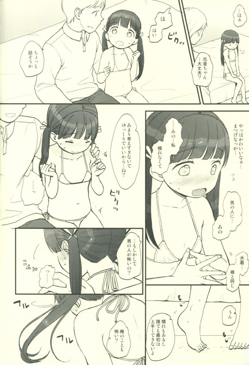 หน้า 3