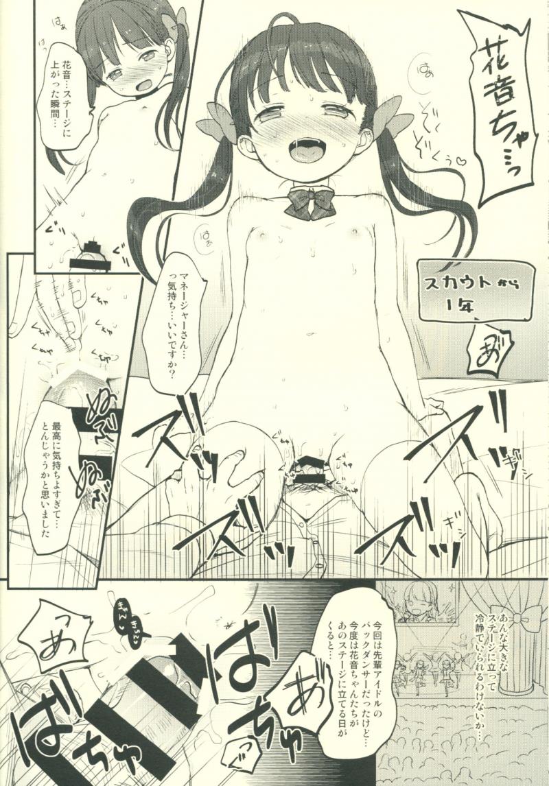 หน้า 15