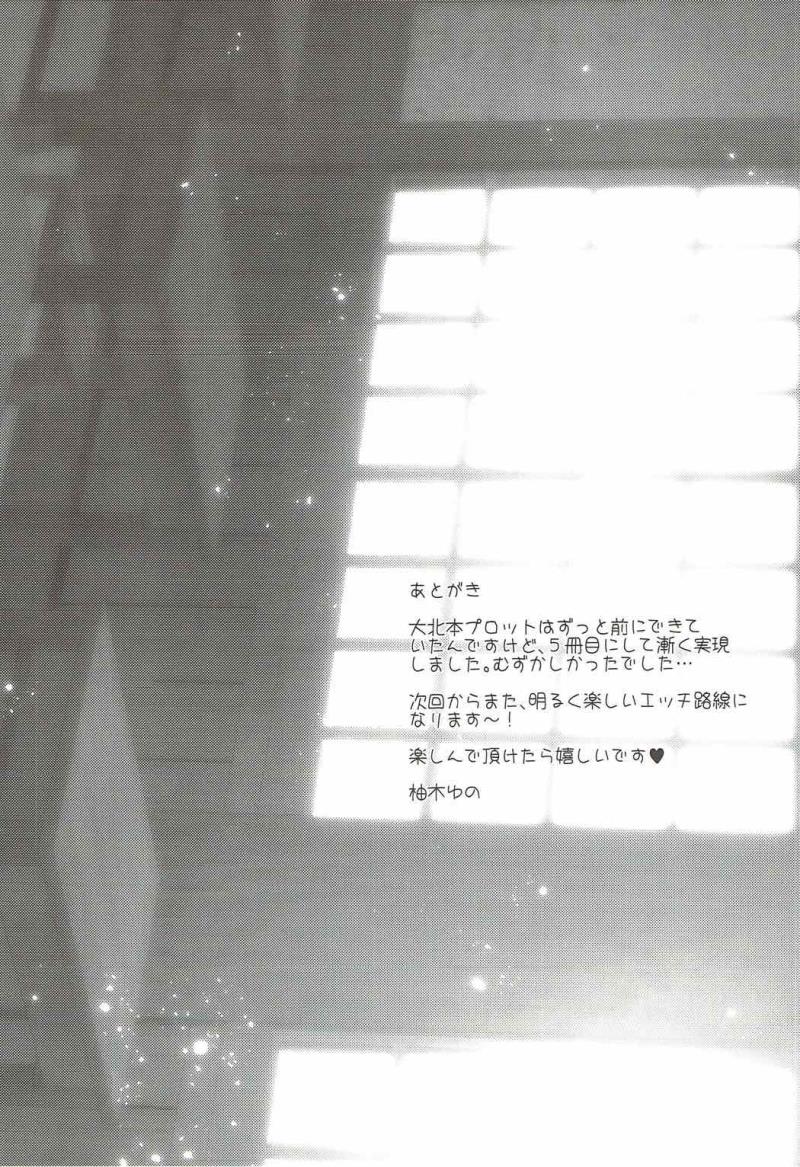 หน้า 29