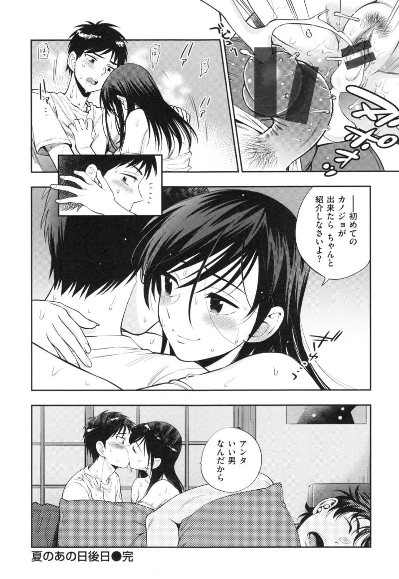 หน้า 167