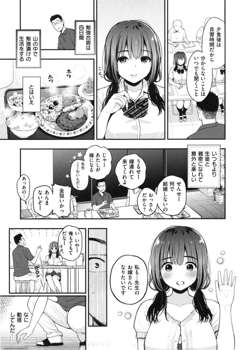 หน้า 44