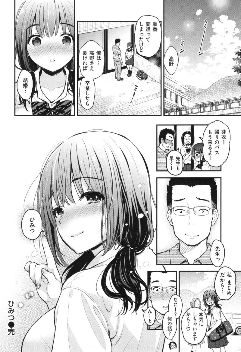 หน้า 59