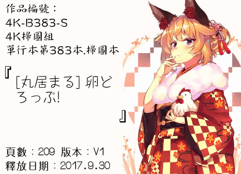 หน้า 198