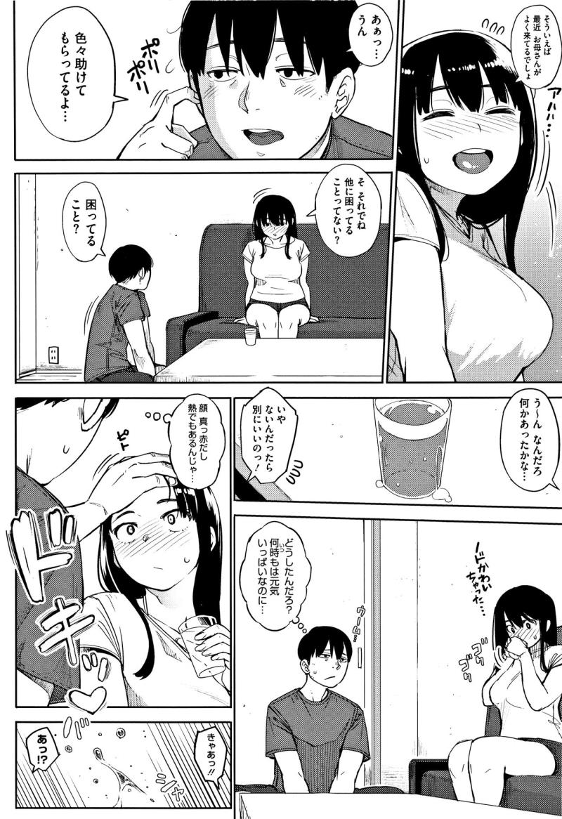 หน้า 39
