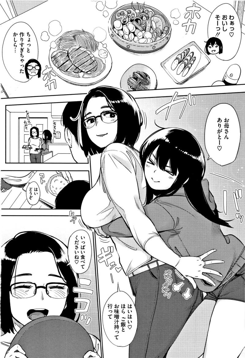 หน้า 69
