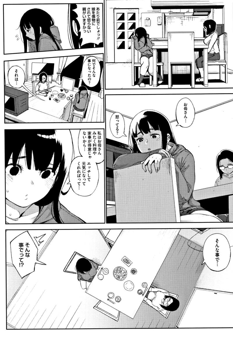 หน้า 75