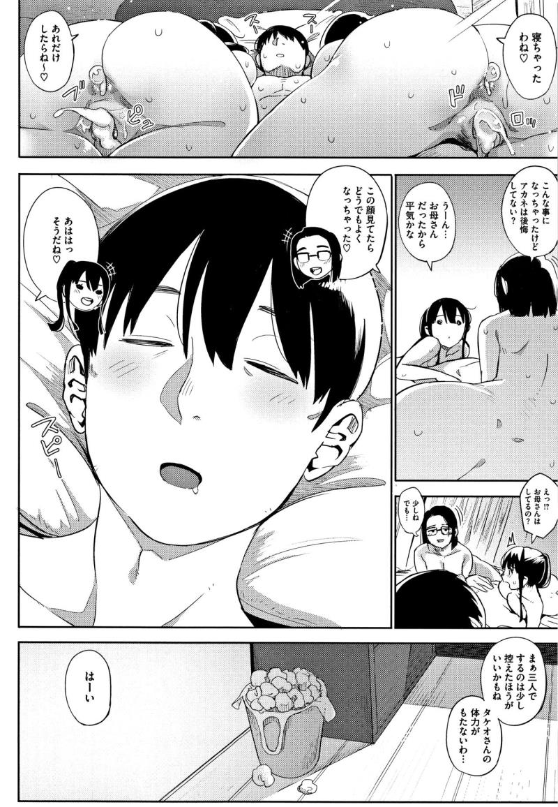 หน้า 113