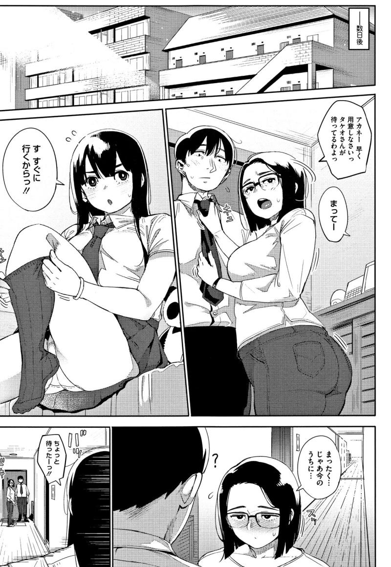 หน้า 114