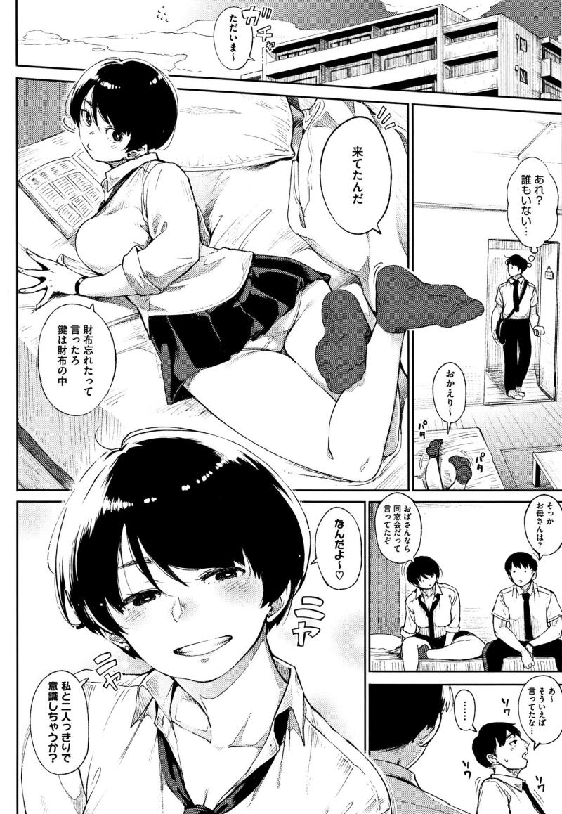 หน้า 119
