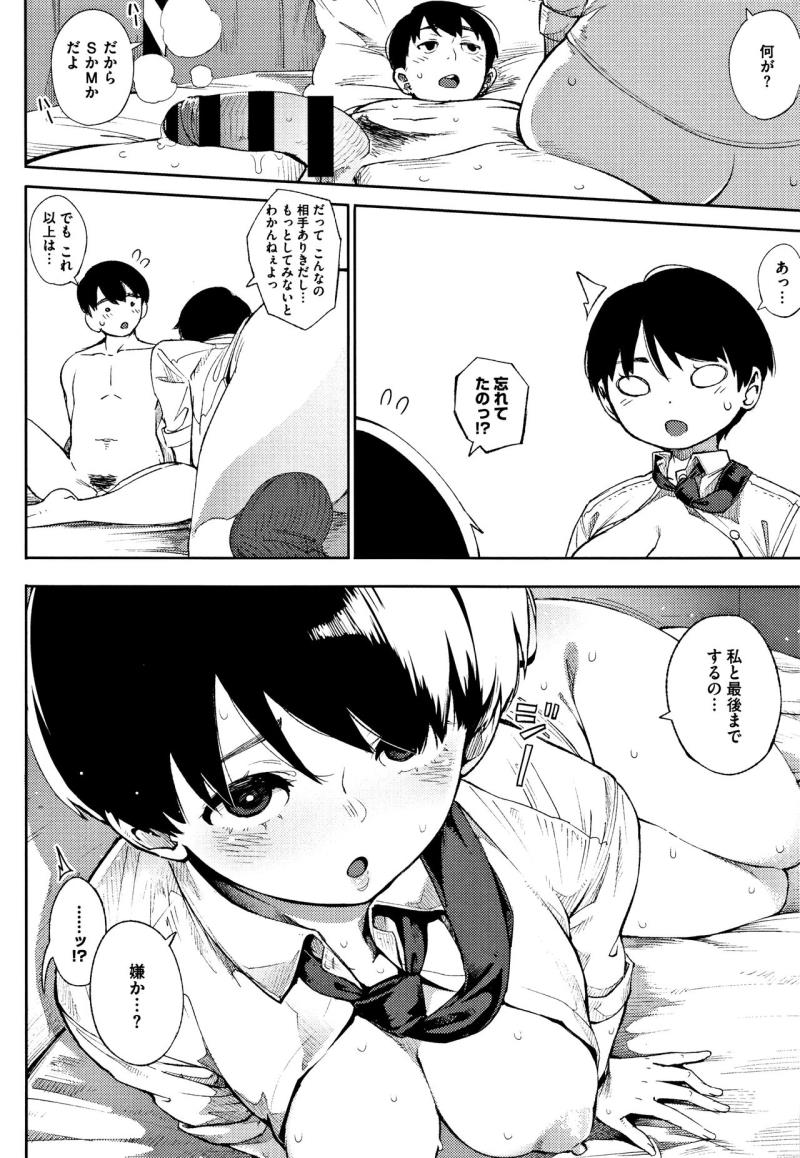 หน้า 129