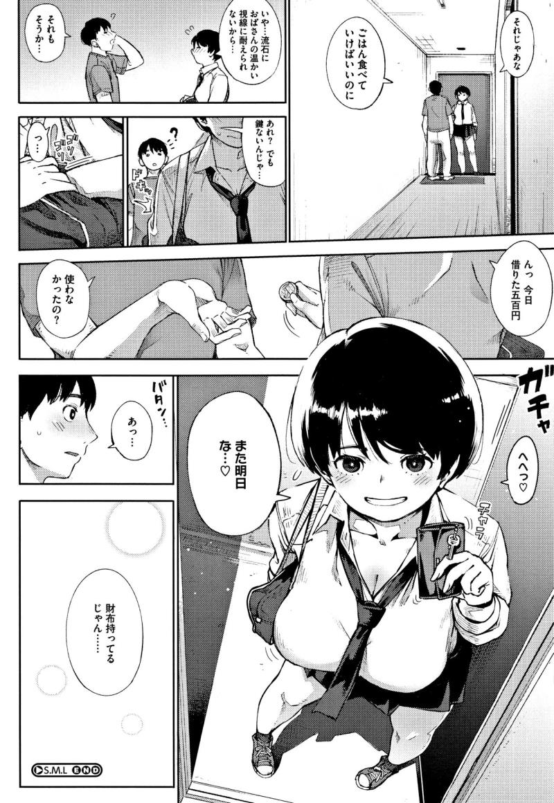 หน้า 139