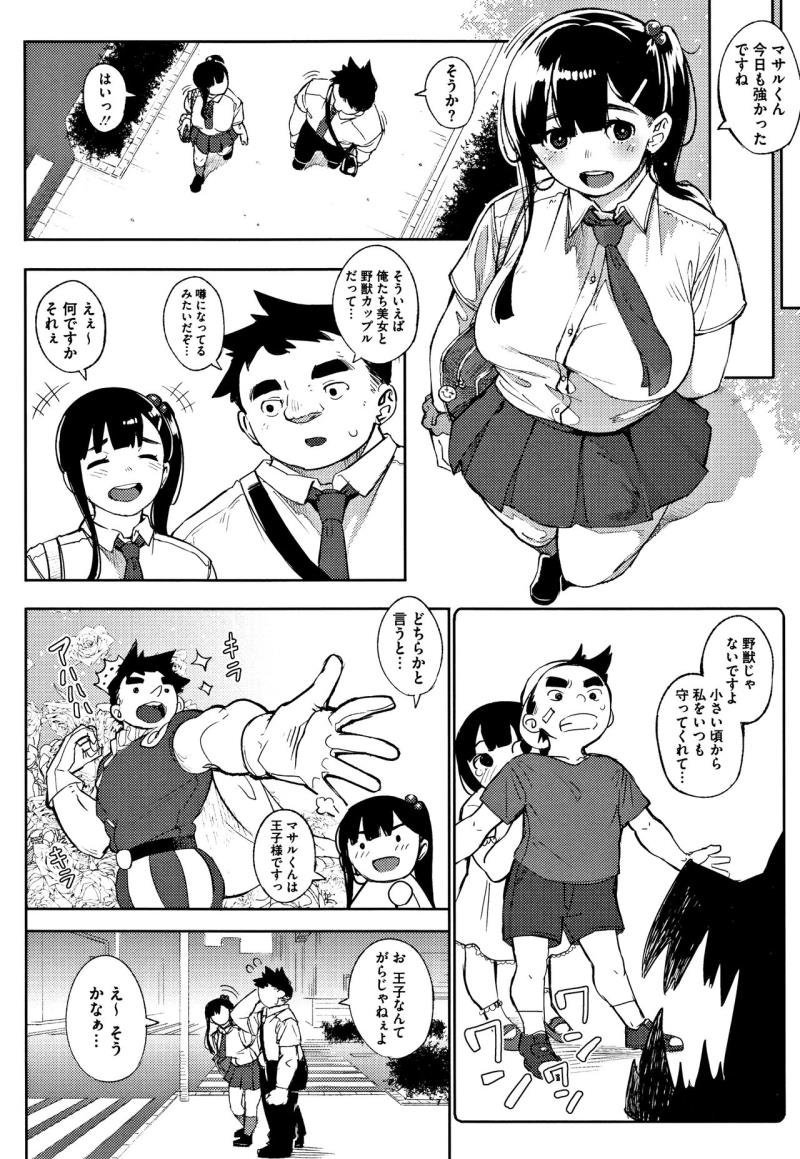 หน้า 141