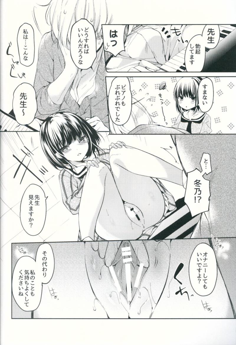 หน้า 9