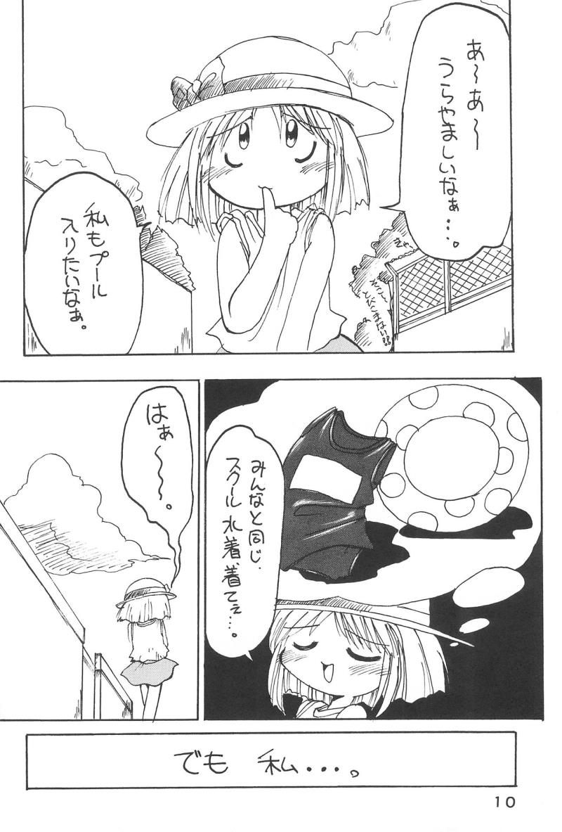 หน้า 12