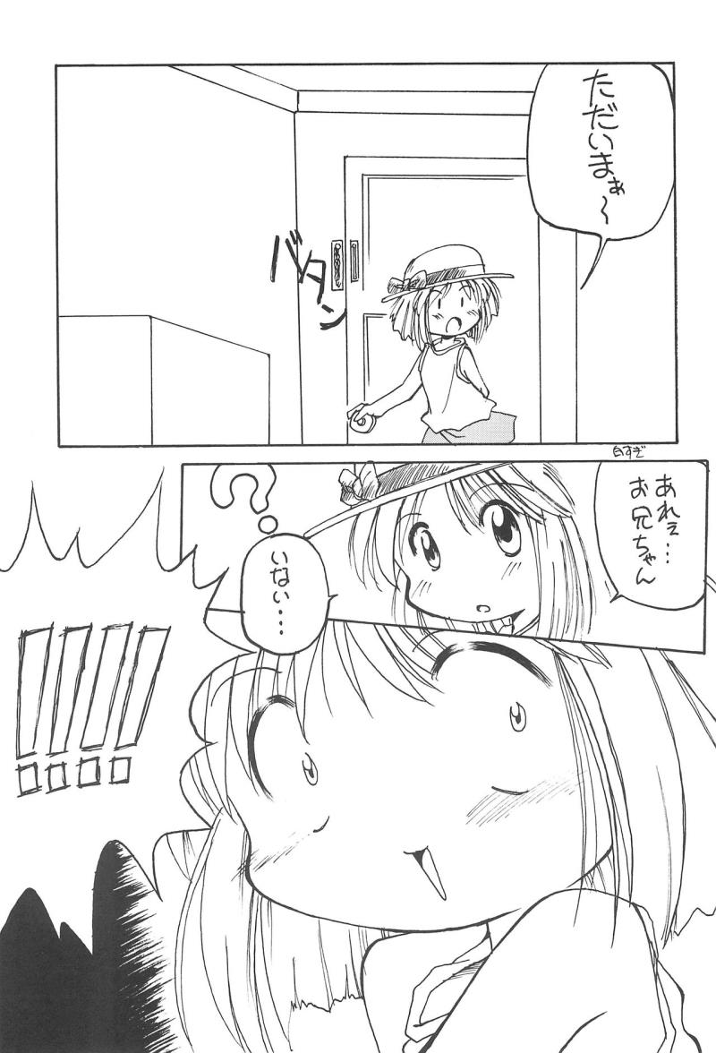 หน้า 13