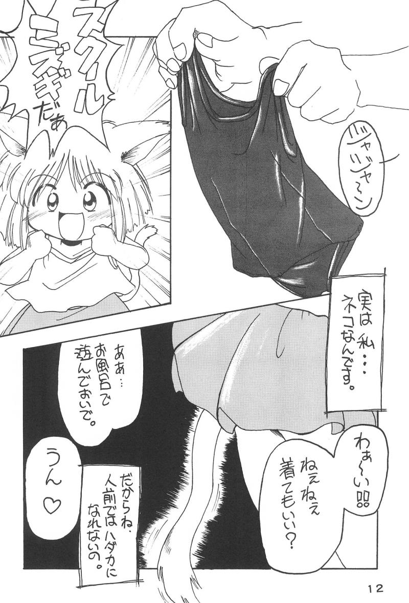 หน้า 14